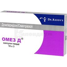 Омез® Д капсулы твердые, стрип, № 30; Dr. Reddy's Laboratories Ltd