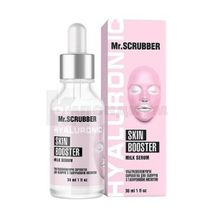 Сыворотка для лица "Mr.Scrubber" milk serum, 30 мл, ультраувлаж. с гиалурон. к-той; Кей Ти Косметикс