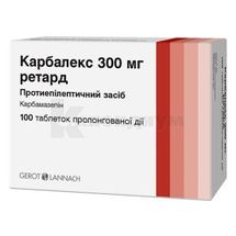 Карбалекс 300 мг ретард таблетки пролонгированного действия, 300 мг, № 100; БАУШ ХЕЛС ООО