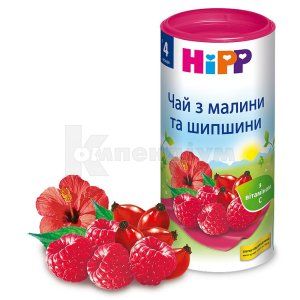 Хіпп чай з малини і шипшини (Hipp raspberry and rosehip tea)