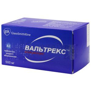 Вальтрекс™ (Valtrex™)