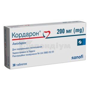 Кордарон<sup>&reg;</sup> <I>таблетки</I> (Cordarone<sup>&reg;</sup> <I>tablets</I>)