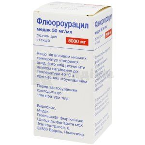 Флюороурацил Медак (Fluorouracilum Medac)