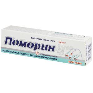 ЗУБНА ПАСТА POMORIN MAX PROTECTION + EMAL REPAIR