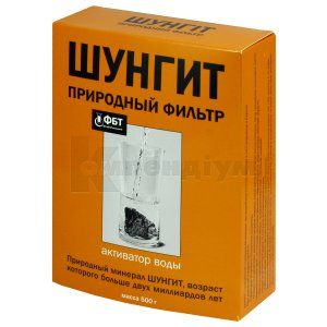 Шунгіт активатор води (Shungit activator water)