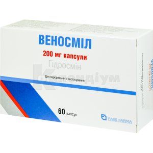 Веносміл (Venosmil)