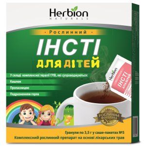 Інсті для дітей (Insti for childrens)