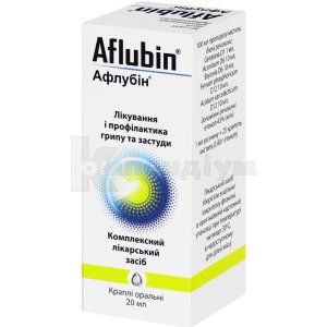 Афлубін<sup>&reg;</sup> краплі оральні (Aflubin<sup>&reg;</sup> oral drops)