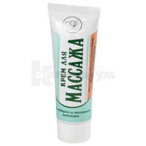 Крем для масажу (Cream for massage)