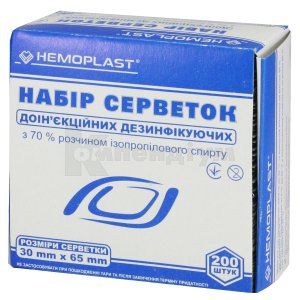 Набір серветок доін'єкційних дезинфікуючих (Set of pre-injection disinfectant wipes)