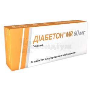 Діабетон® MR 60 мг