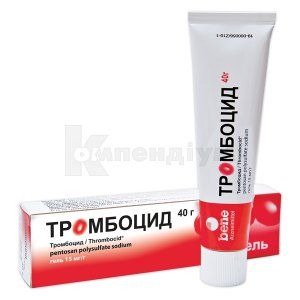 Тромбоцид (Thrombocid<sup>&reg;</sup>)