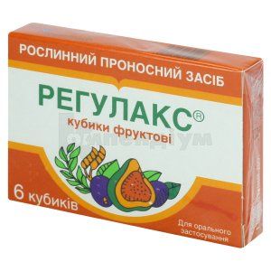 Регулакс®