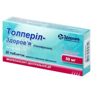 Толперіл-Здоров'я