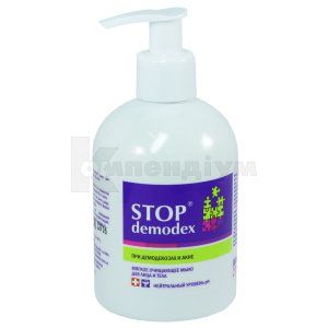 Стоп демодекс мило рідке (Stop demodex soap liquid)