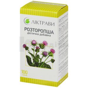 Розторопша (Milk thistle)