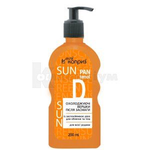 Вершки охолоджуючі після засмаги заспокоюючі (Cream coolin after sun calming)