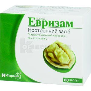 Евризам