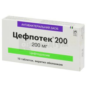 Цефпотек® 200