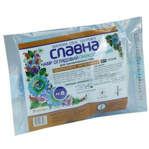 НАБІР ГІНЕКОЛОГІЧНИЙ ОГЛЯДОВИЙ ОДНОРАЗОВОГО ЗАСТОСУВАННЯ "СЛАВНА®" СТЕРИЛЬНИЙ