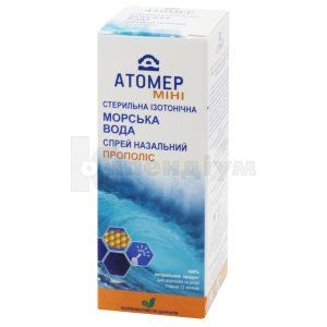 Атомер міні прополіс (Atomer mini propolis)