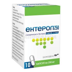 Ентерол 250 <I>капсули</I> (Enterol<sup>&reg;</sup> 250 <I>capsules</I>)