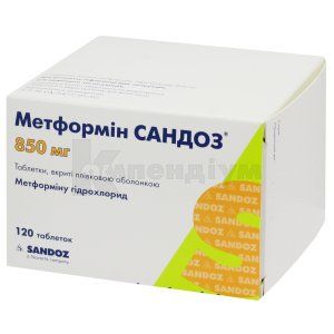 Метформін Сандоз®