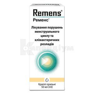 Ременс<sup>&reg;</sup> краплі оральні (Remens<sup>&reg;</sup> oral drops)