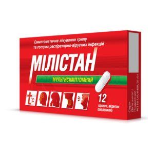 Мілістан Мультисимптомний <I>каплети</I> (Milistan Multisymptomatic <I>caplets</I>)