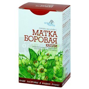 МАТКА БОРОВА — КРАПЛІ