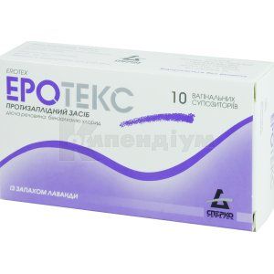 Еротекс