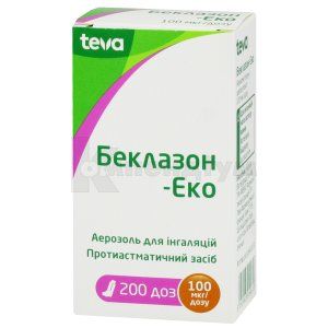 Беклазон-Еко