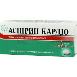 Аспірин Кардіо®