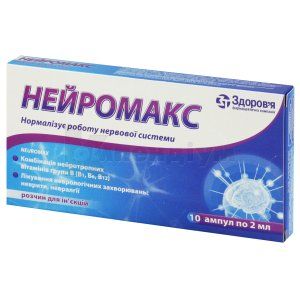 Нейромакс (Neuromax)