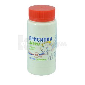 Присипка дитяча (Powder for kids)