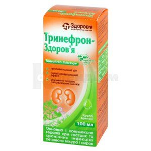 Тринефрон-Здоров'я