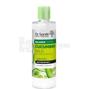 МОЛОЧКО НОРМАЛІЗУЮЧЕ "DR.SANTE CUCUMBER BALANCE CONTROL" ДЛЯ ДЕМАКІЯЖУ