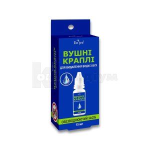 ВУШНІ КРАПЛІ "EN'JEE" ДЛЯ ВИДАЛЕННЯ ВОДИ