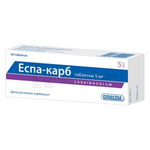 Еспа-Карб®