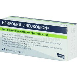 Нейробіон <i>таблетки</i> (Neurobion<sup>®</sup> <i>tablets</i>)