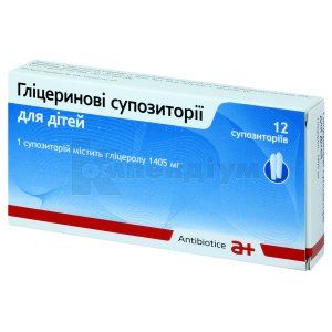 Гліцеринові супозиторії для дітей (Suppositories glycerine for children)