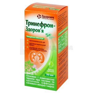 Тринефрон-Здоров'я