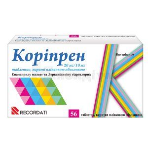 Коріпрен 20 мг/10 мг (Coripren 20 mg/10 mg)