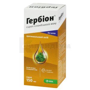 Гербіон<sup>®</sup> сироп ісландського моху (Herbion syrup of iceland moss)