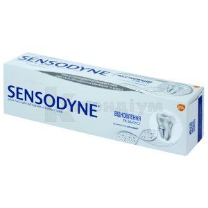 ЗУБНА ПАСТА СЕНСОДИН ВІДНОВЛЕННЯ І ЗАХИСТ (SENSODYNE® REPAIR & PROTECT)