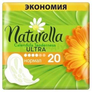 ПРОКЛАДКИ ЩОДЕННІ ГІГІЄНІЧНІ "NATURELLA CALENDULA TENDERNESS"