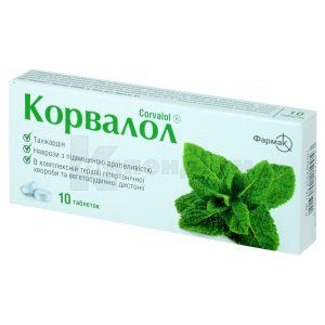 Корвалол®