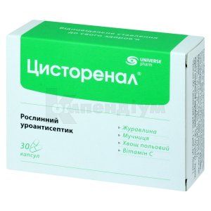 Цисторенал (Cistorenal)