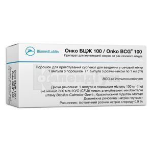 Онко БЦЖ препарат для імунотерапії хворих на рак сечового міхура (Onco BCG<sup>&reg;</sup>drug for immunotherapy for cancer of cuticle cancer)