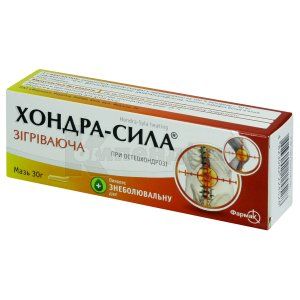 Хондра-Сила<sup>&reg;</sup> зігріваюча (Hondra-Syla heating)